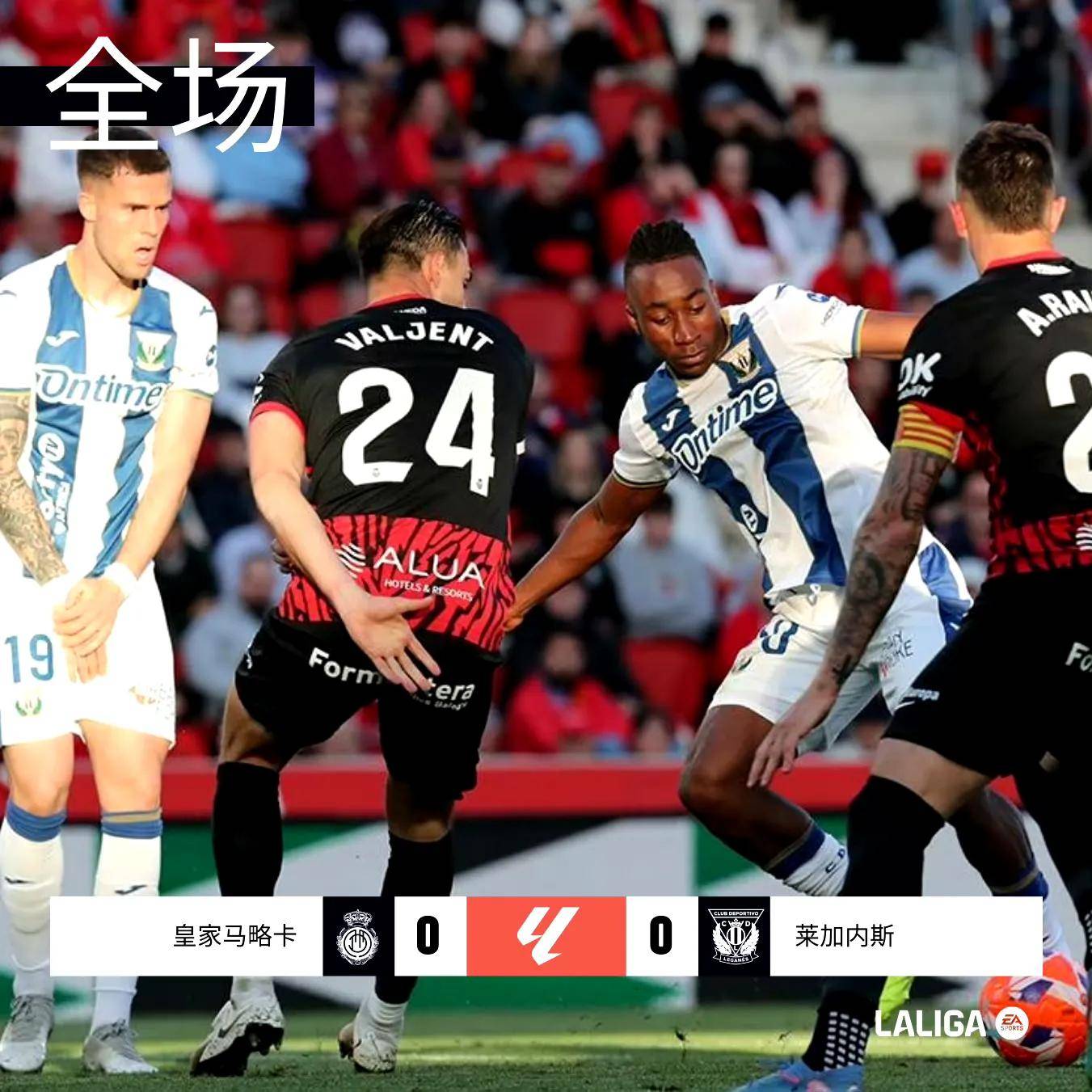 马德里竞技遭遇连败，球队危机四伏